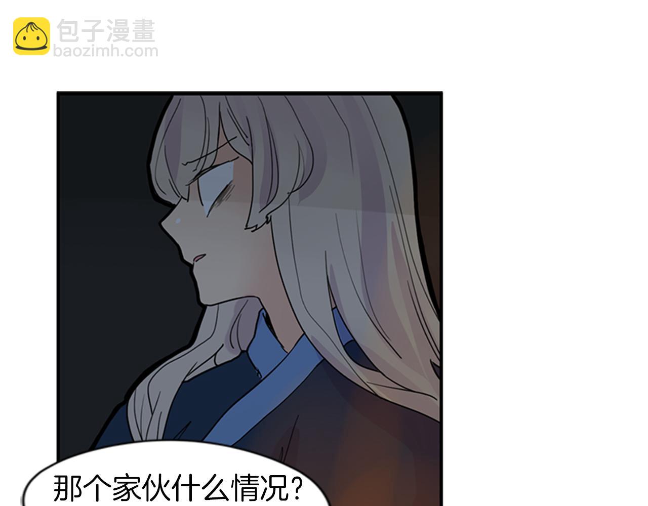 第102话 掏出囚笼再遇危险68