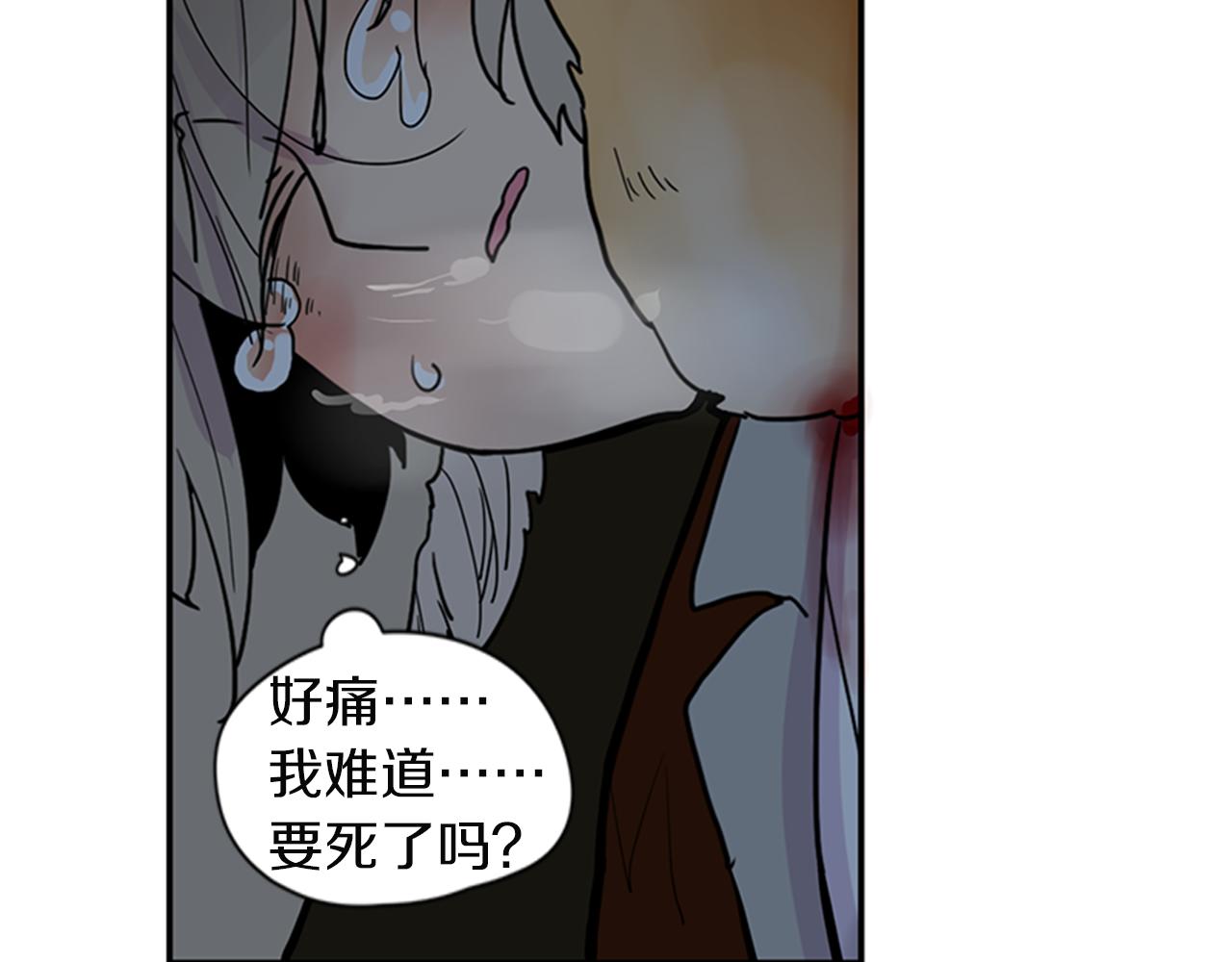 第102话 掏出囚笼再遇危险76