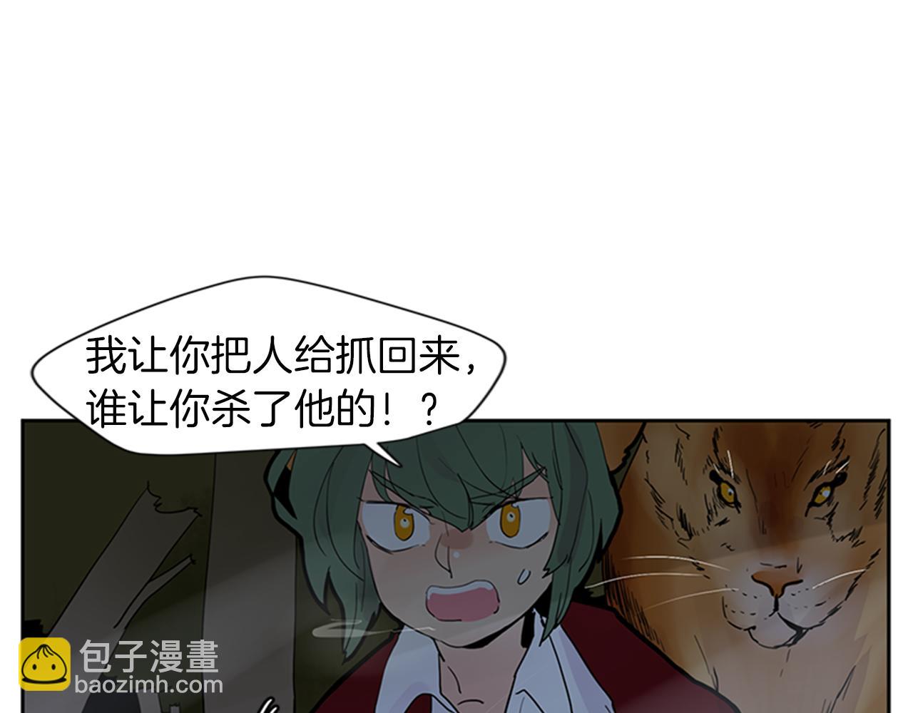 第102话 掏出囚笼再遇危险80