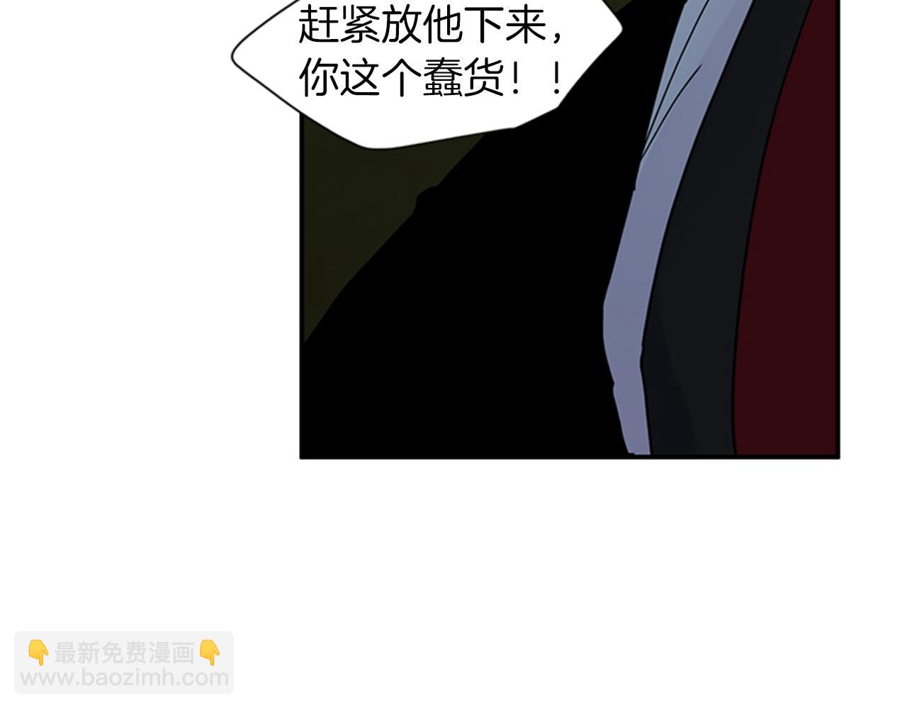 第102话 掏出囚笼再遇危险84