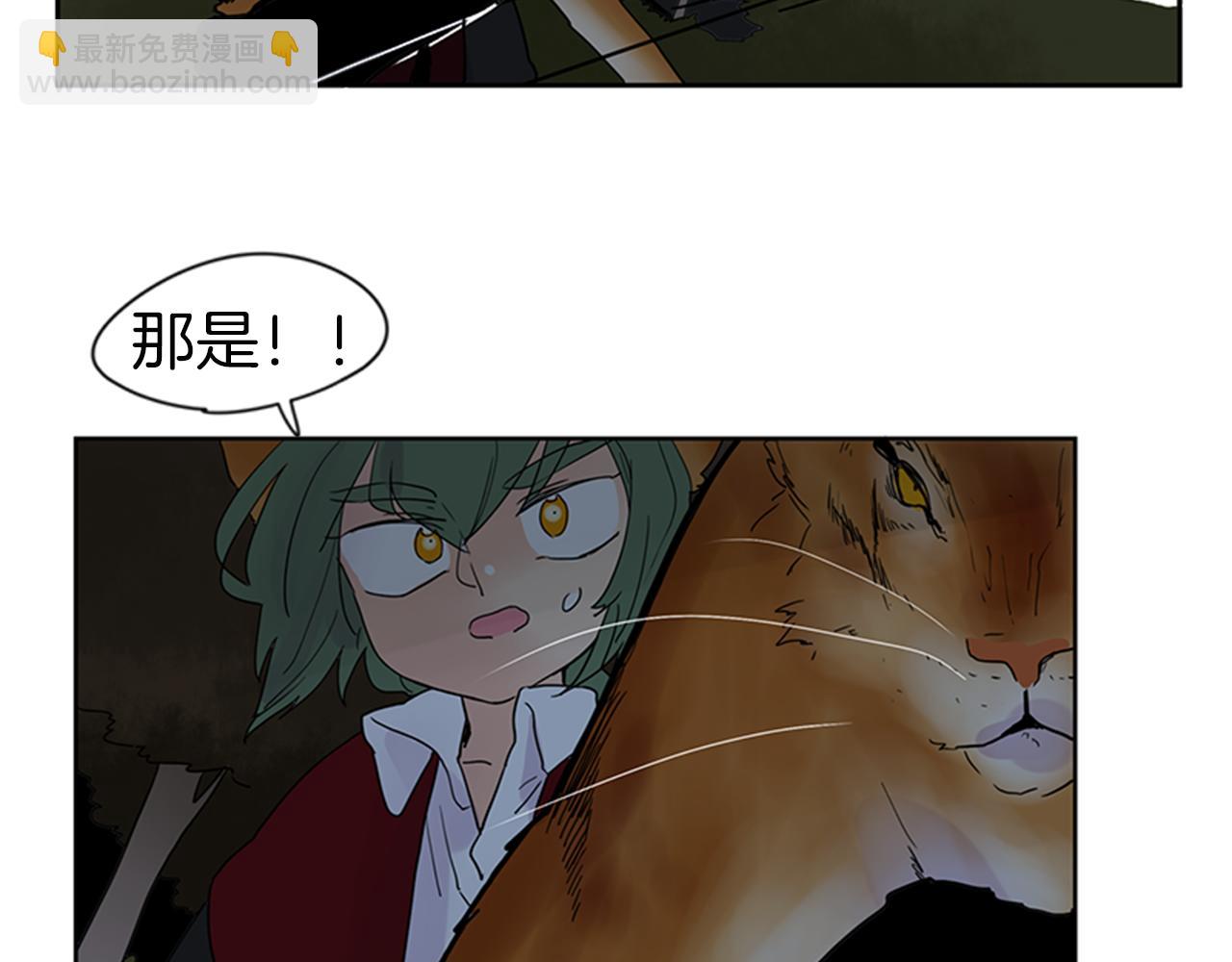 第102话 掏出囚笼再遇危险86