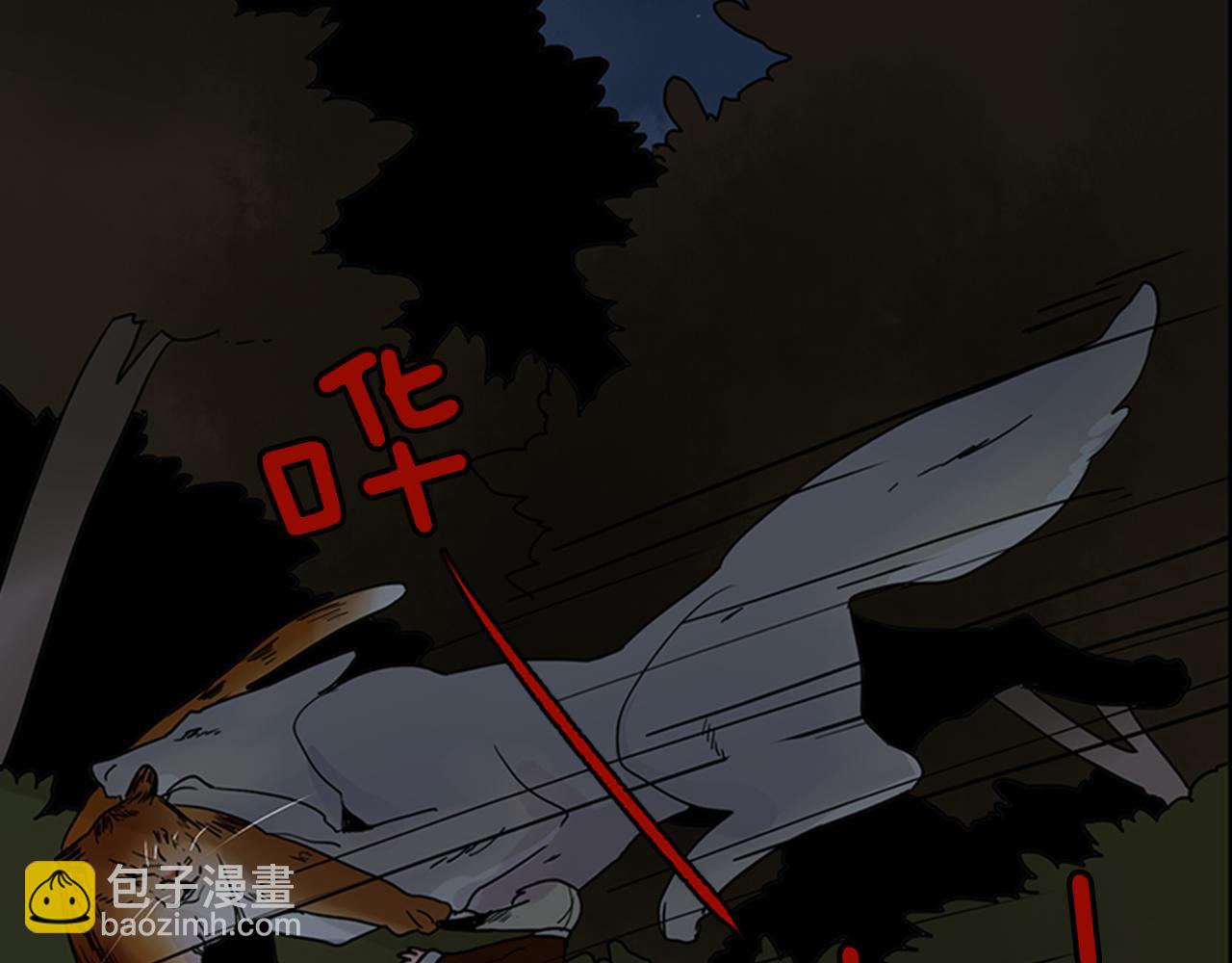 第102话 掏出囚笼再遇危险88