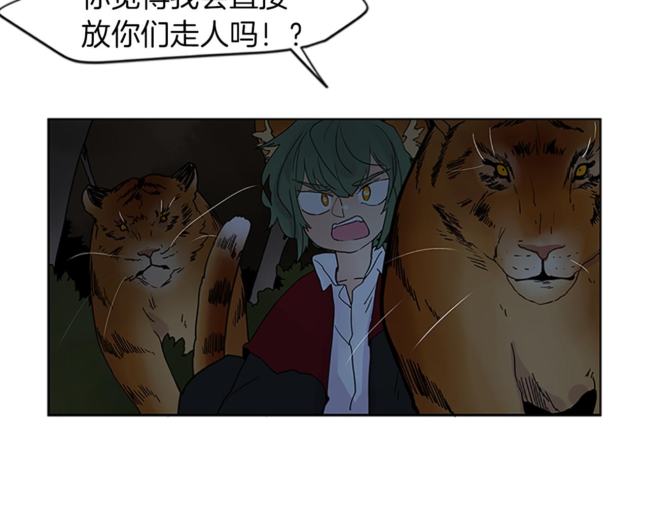 第103话 回来了16