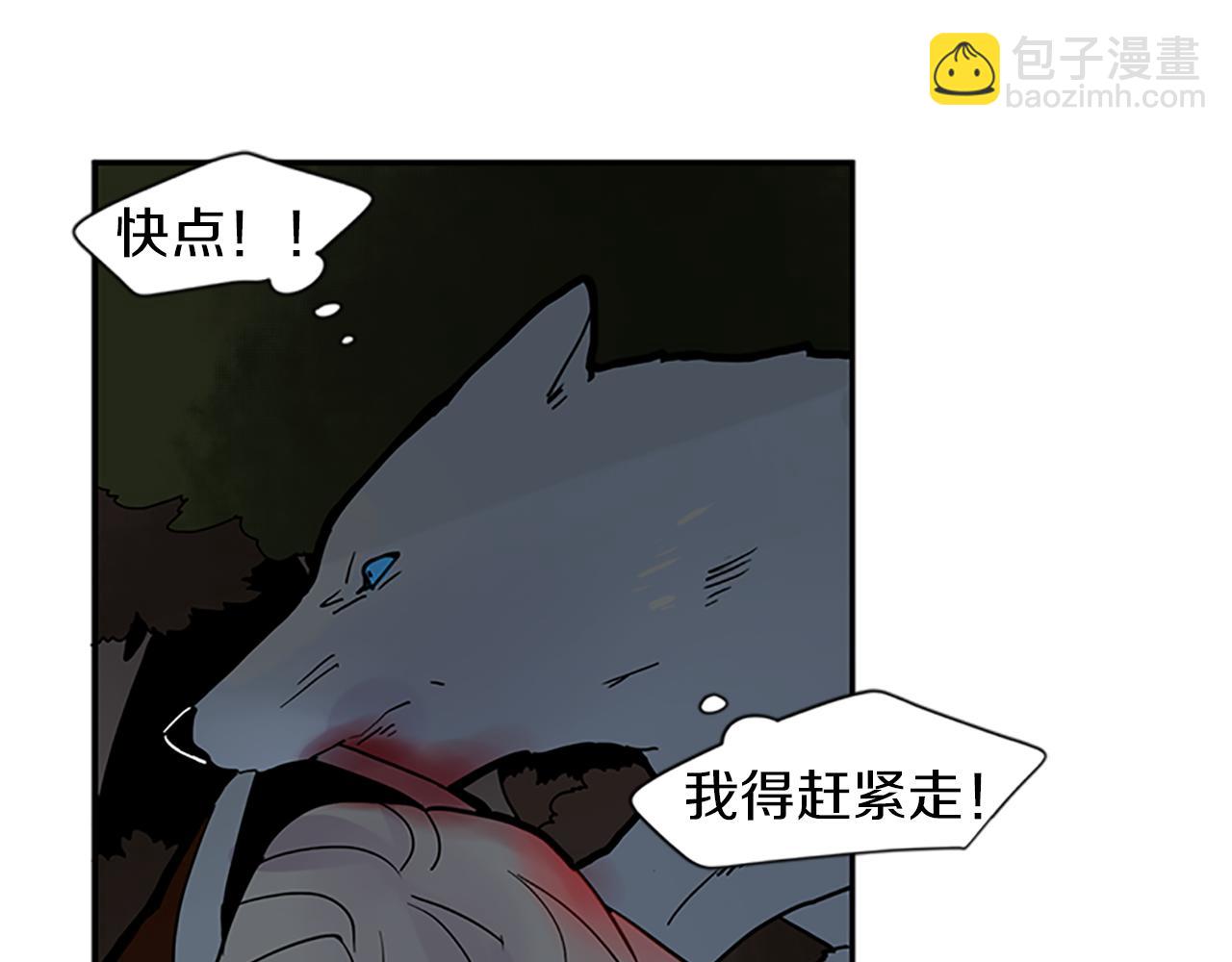 第103话 回来了19