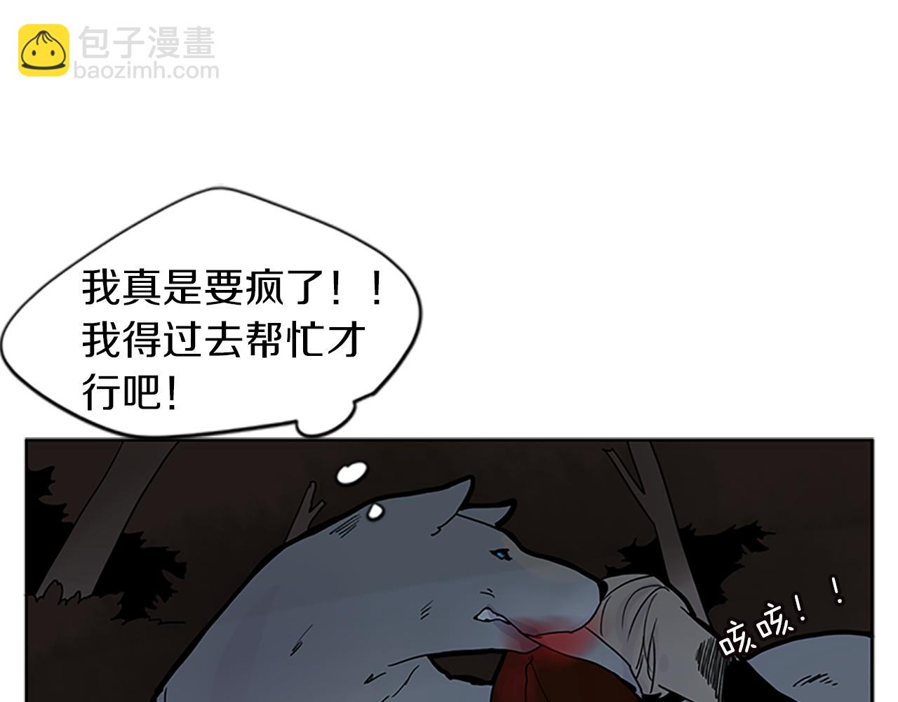 第103话 回来了24