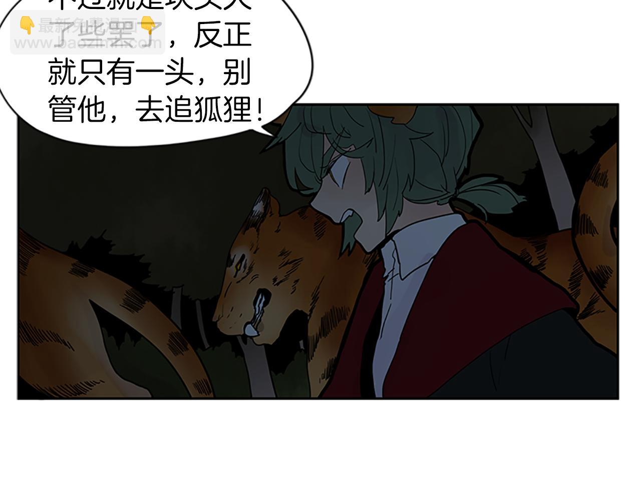 第103话 回来了30