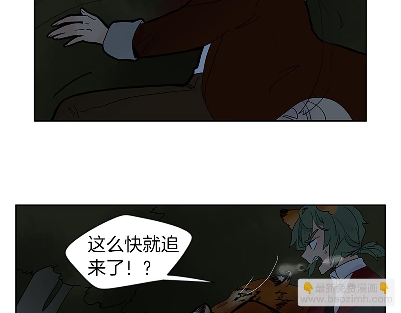 第103话 回来了5