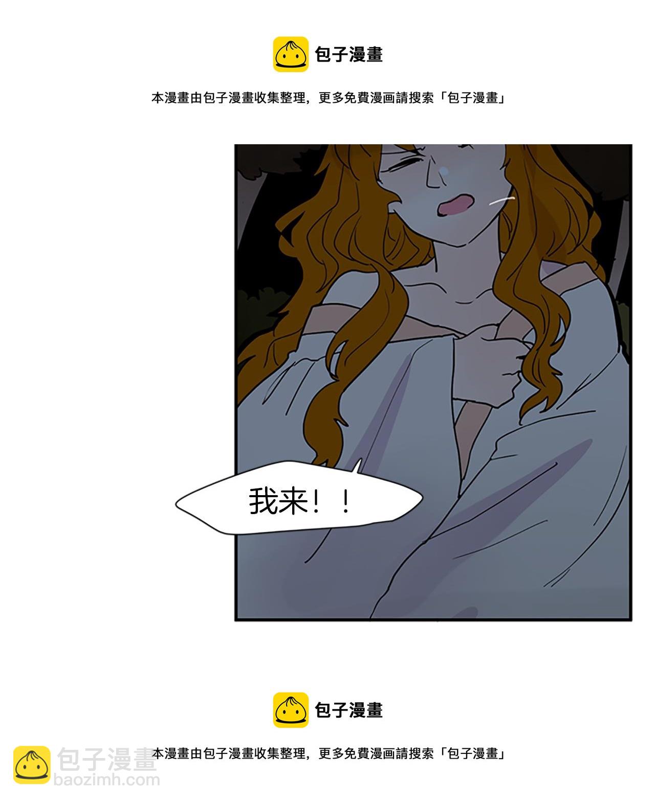 第103话 回来了53