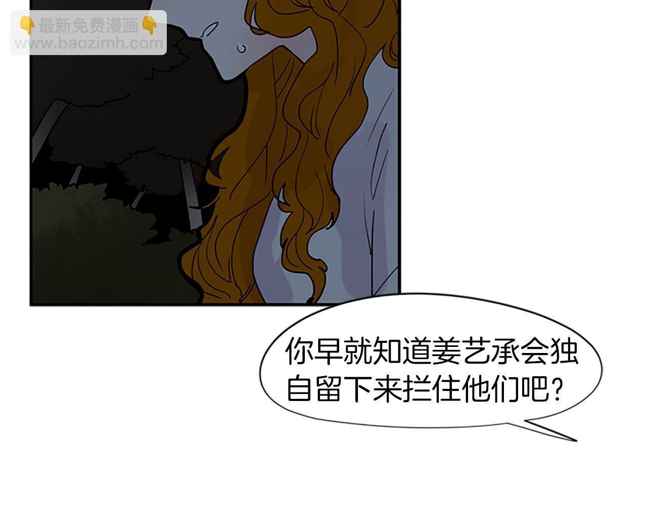第103话 回来了56