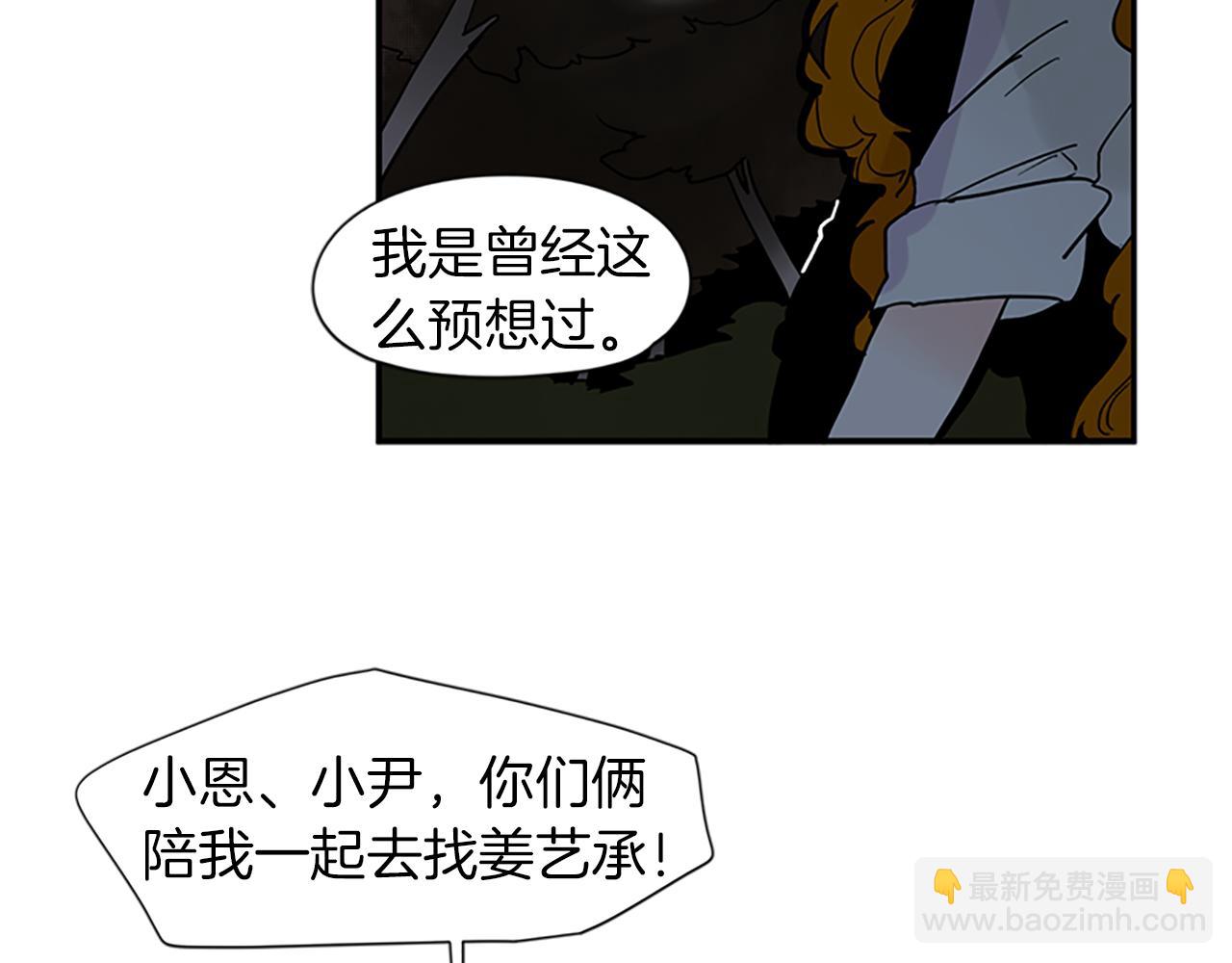 第103话 回来了59
