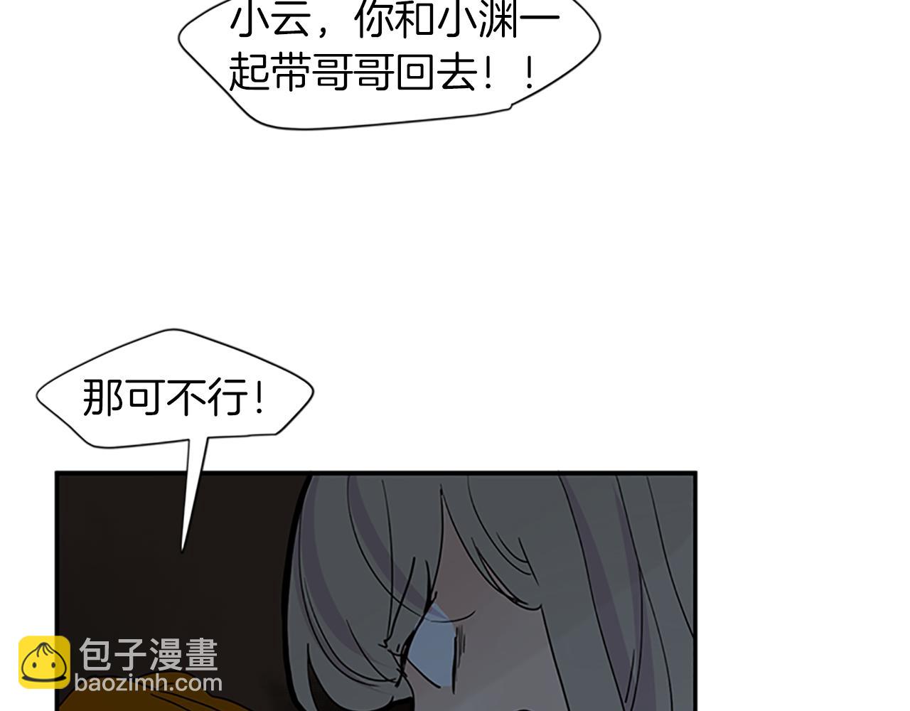 第103话 回来了61