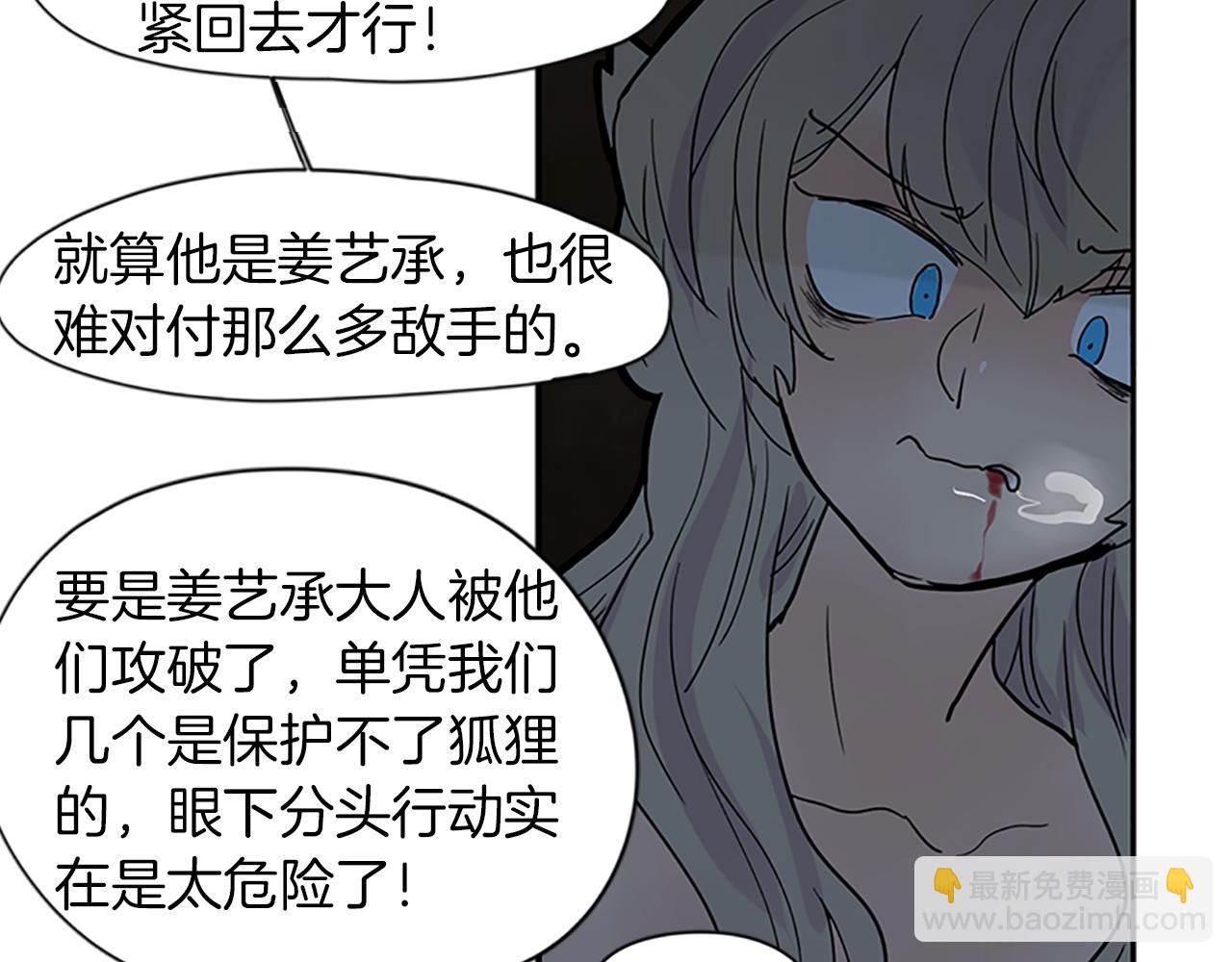 第103话 回来了63
