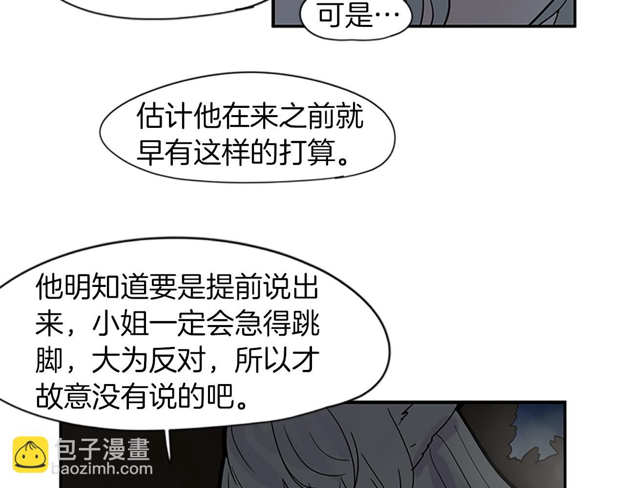 第103话 回来了64