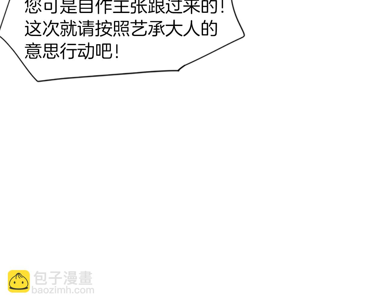 第103话 回来了66