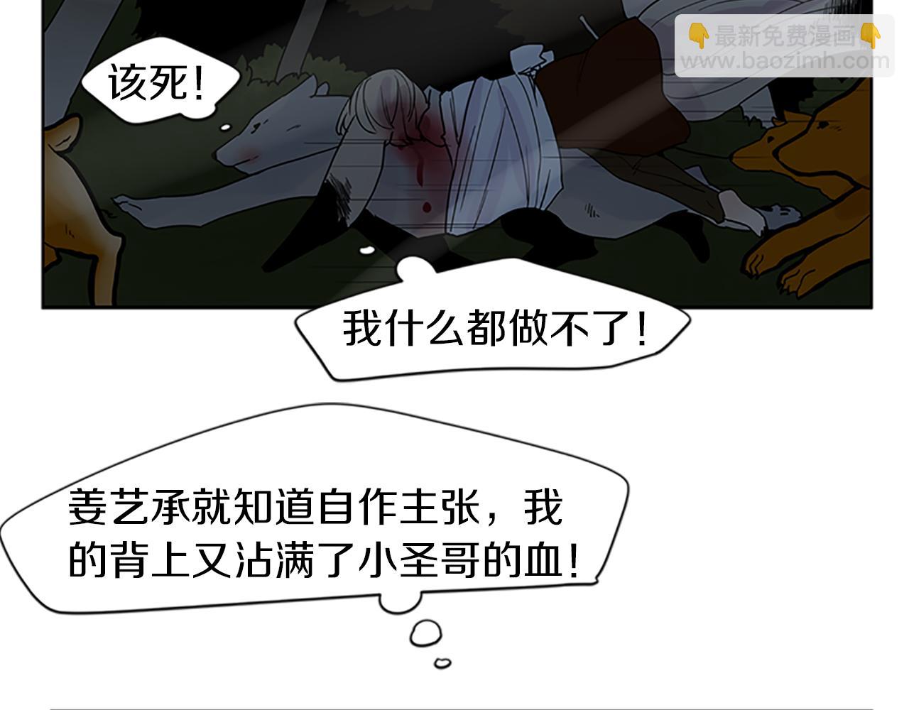 第103话 回来了70