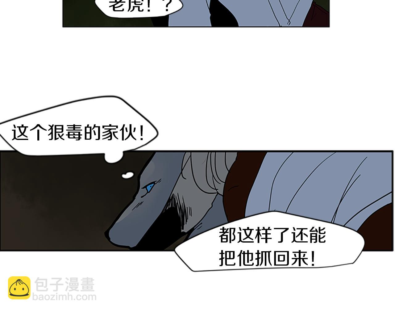 第103话 回来了75