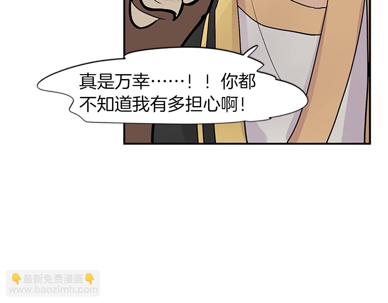 第103话 回来了89