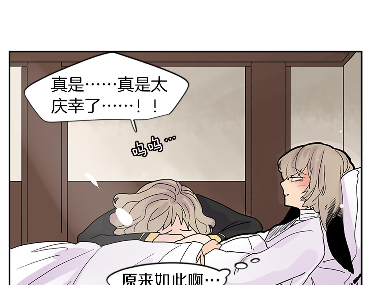 第103话 回来了90