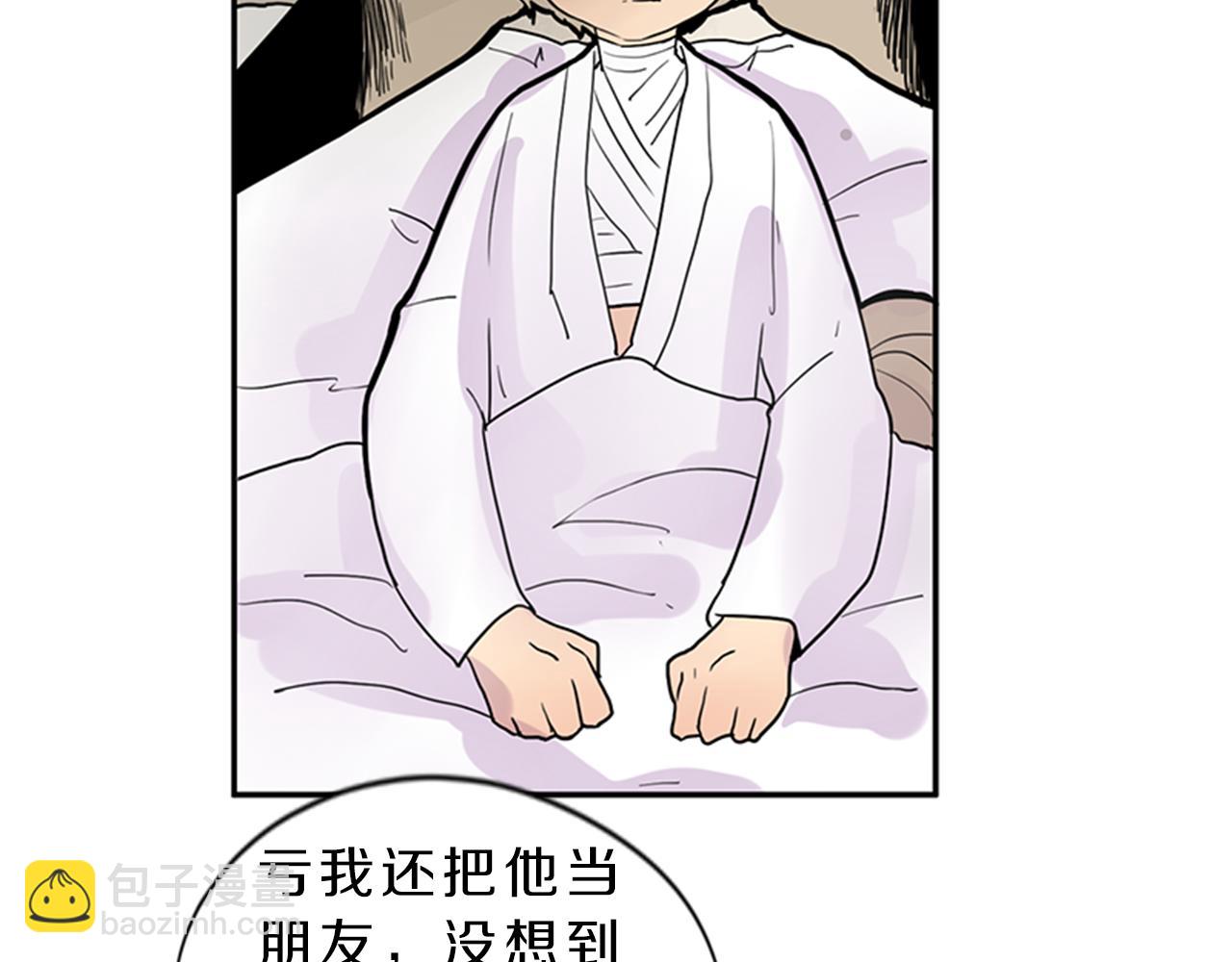 第104话 他受伤了37