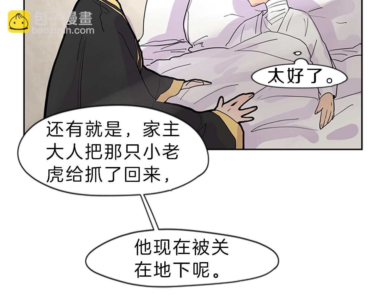 第104话 他受伤了45
