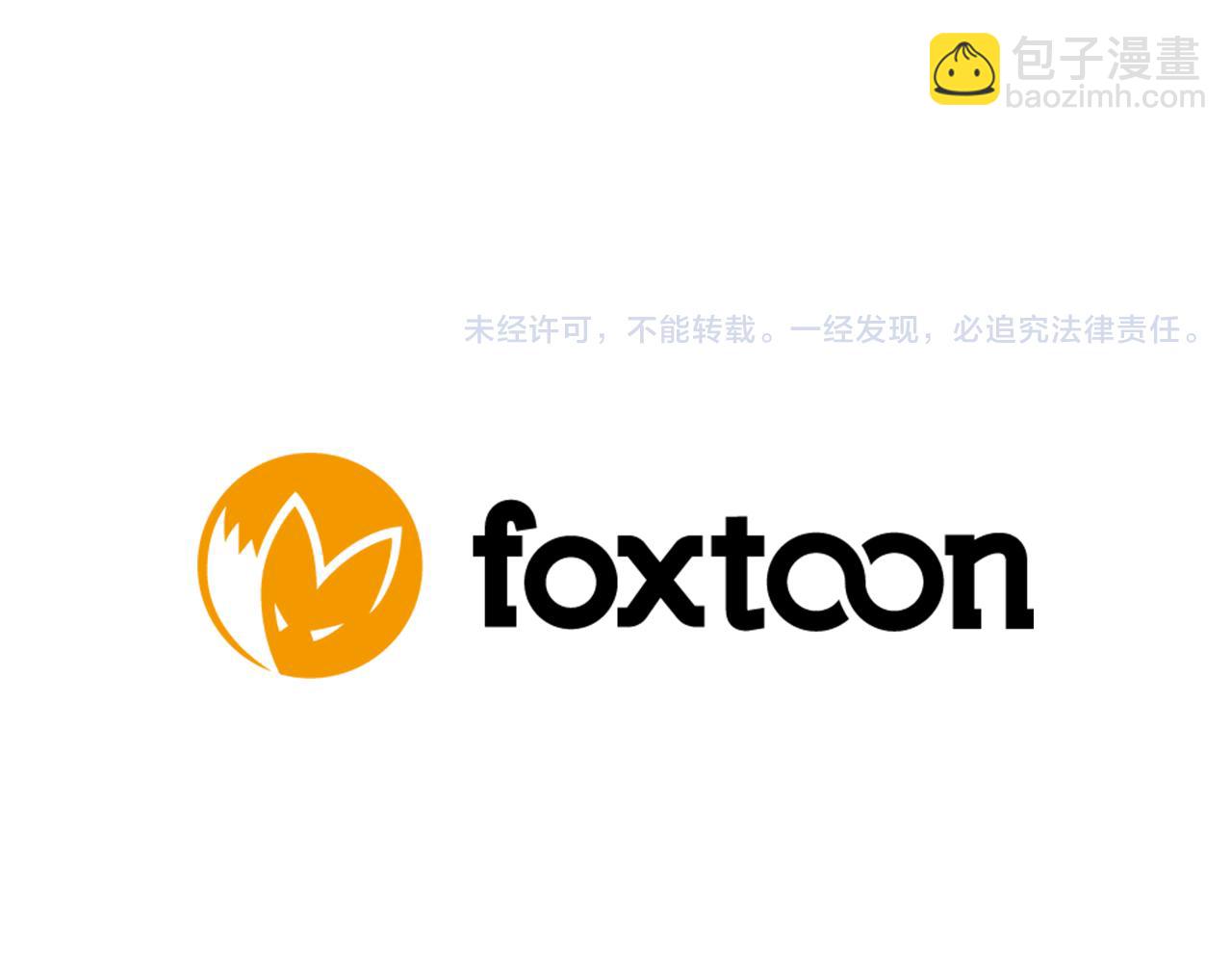 第105话 我很内疚100