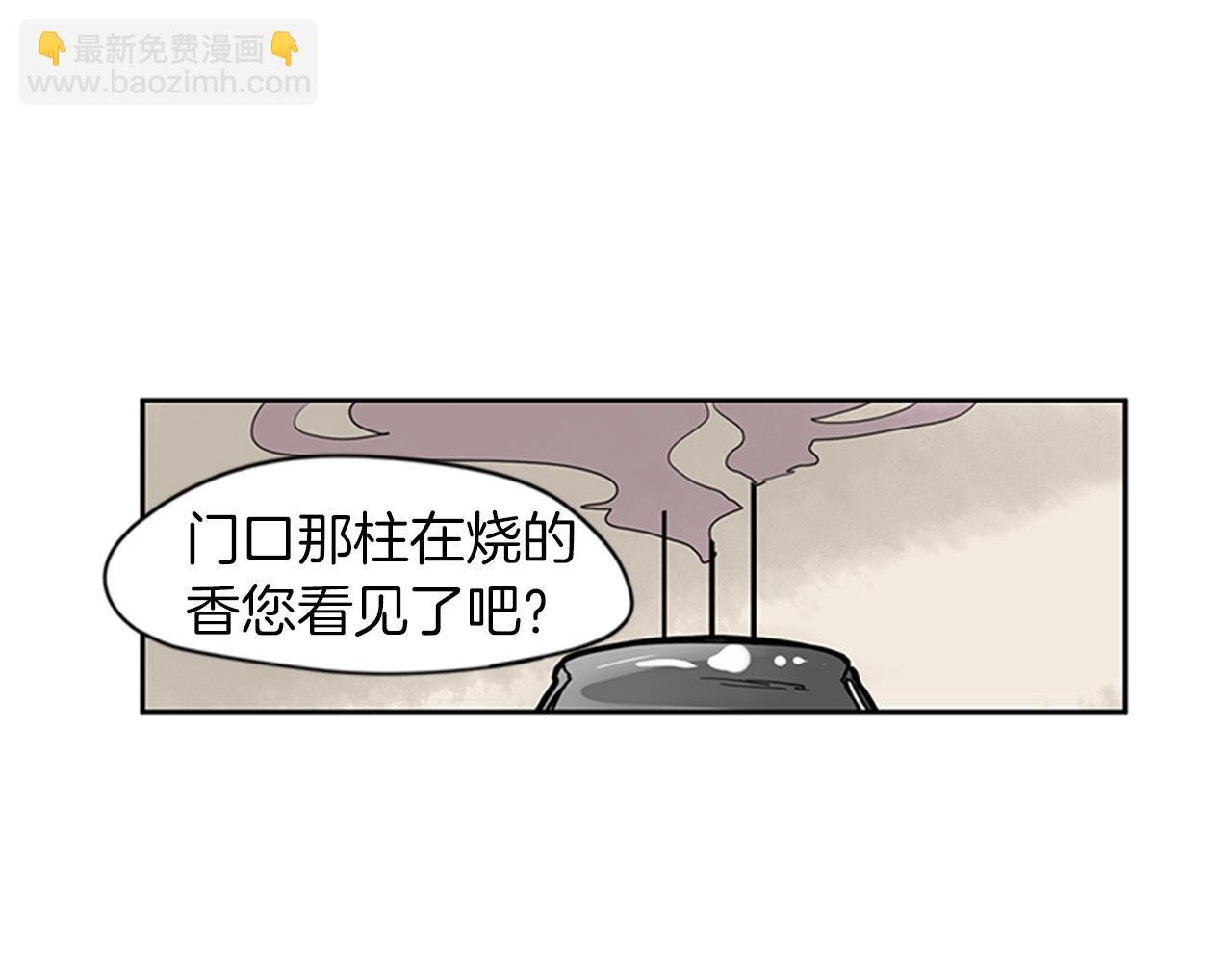 第105话 我很内疚11