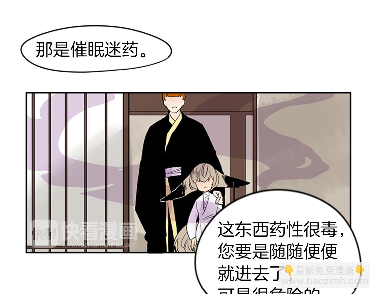 第105话 我很内疚12