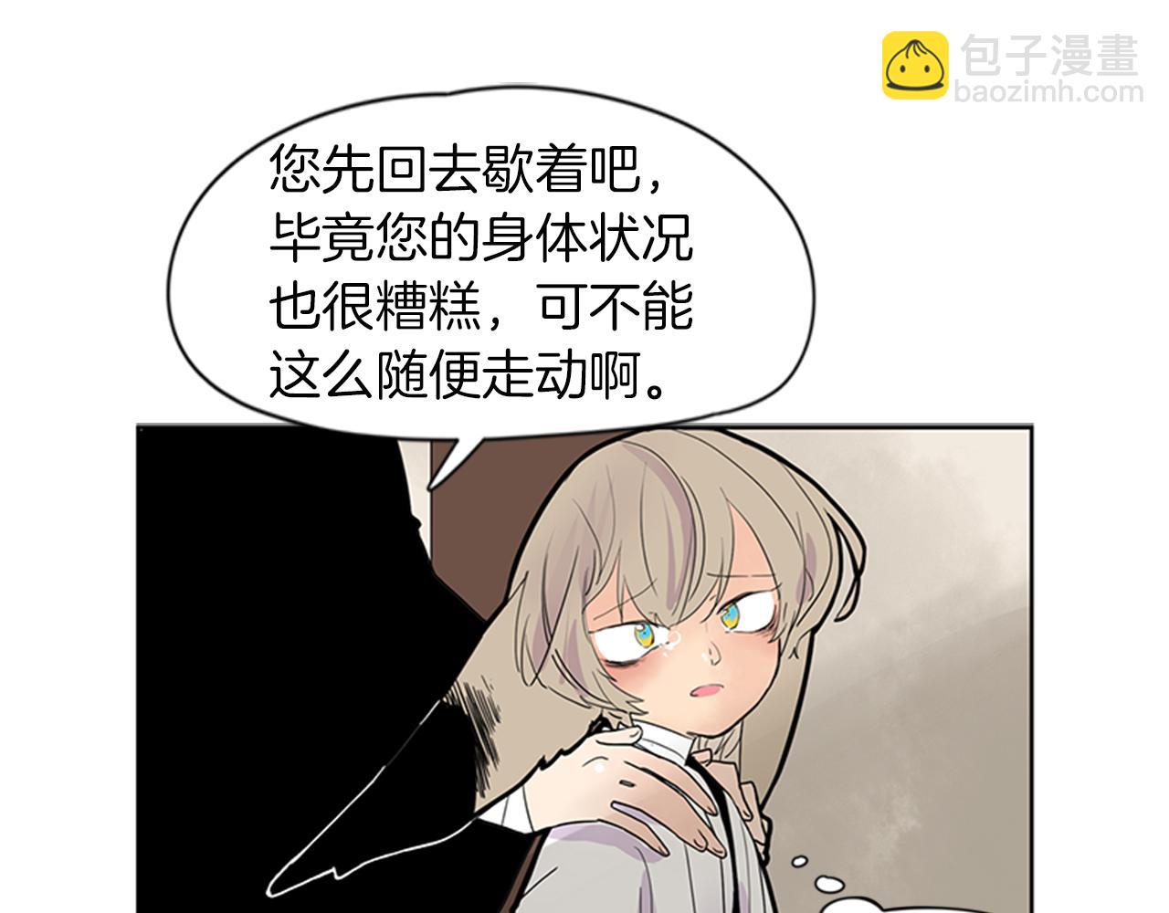 第105话 我很内疚14