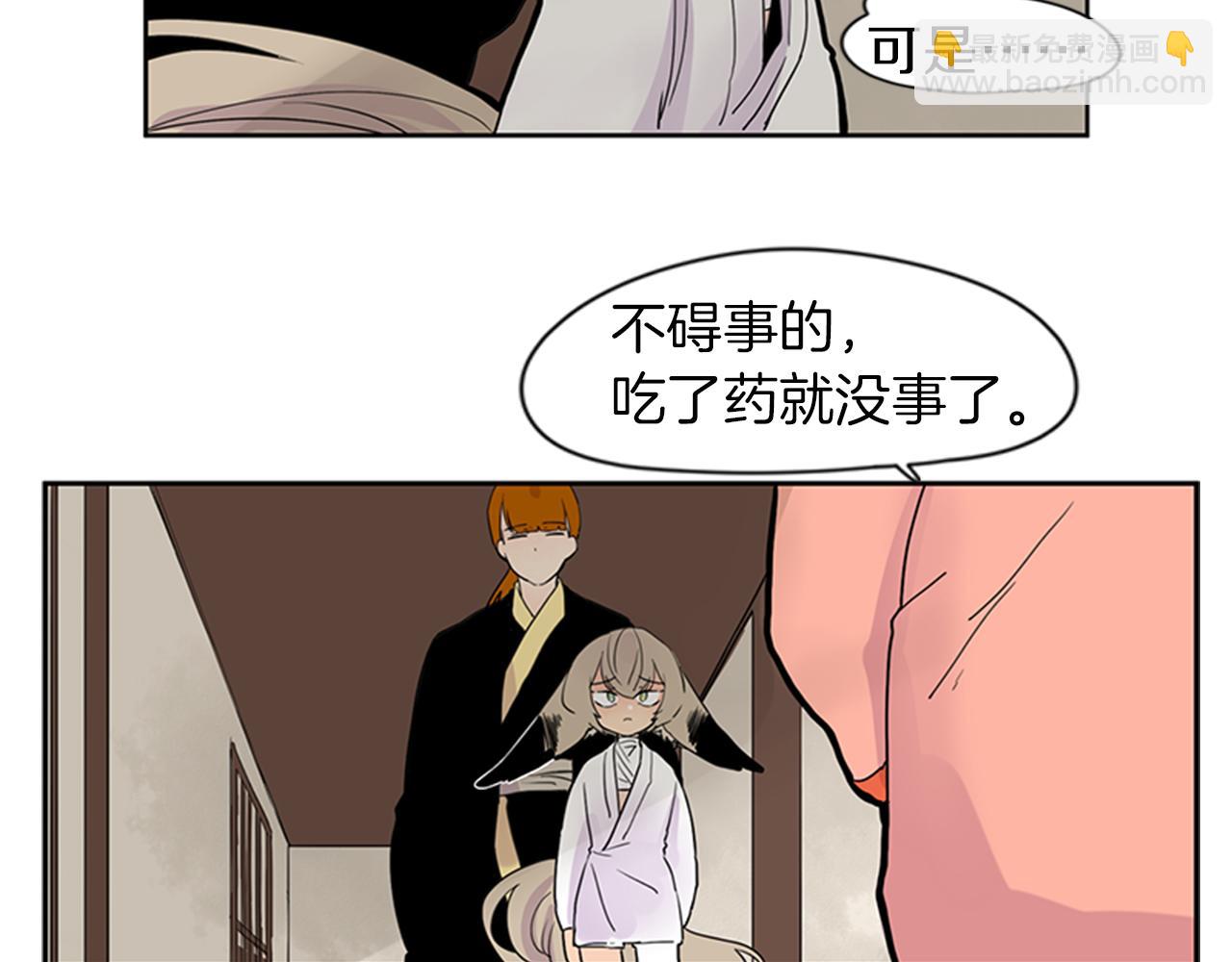 第105话 我很内疚15