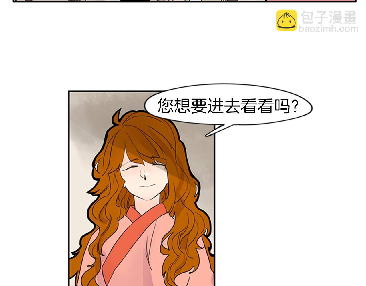 第105话 我很内疚16
