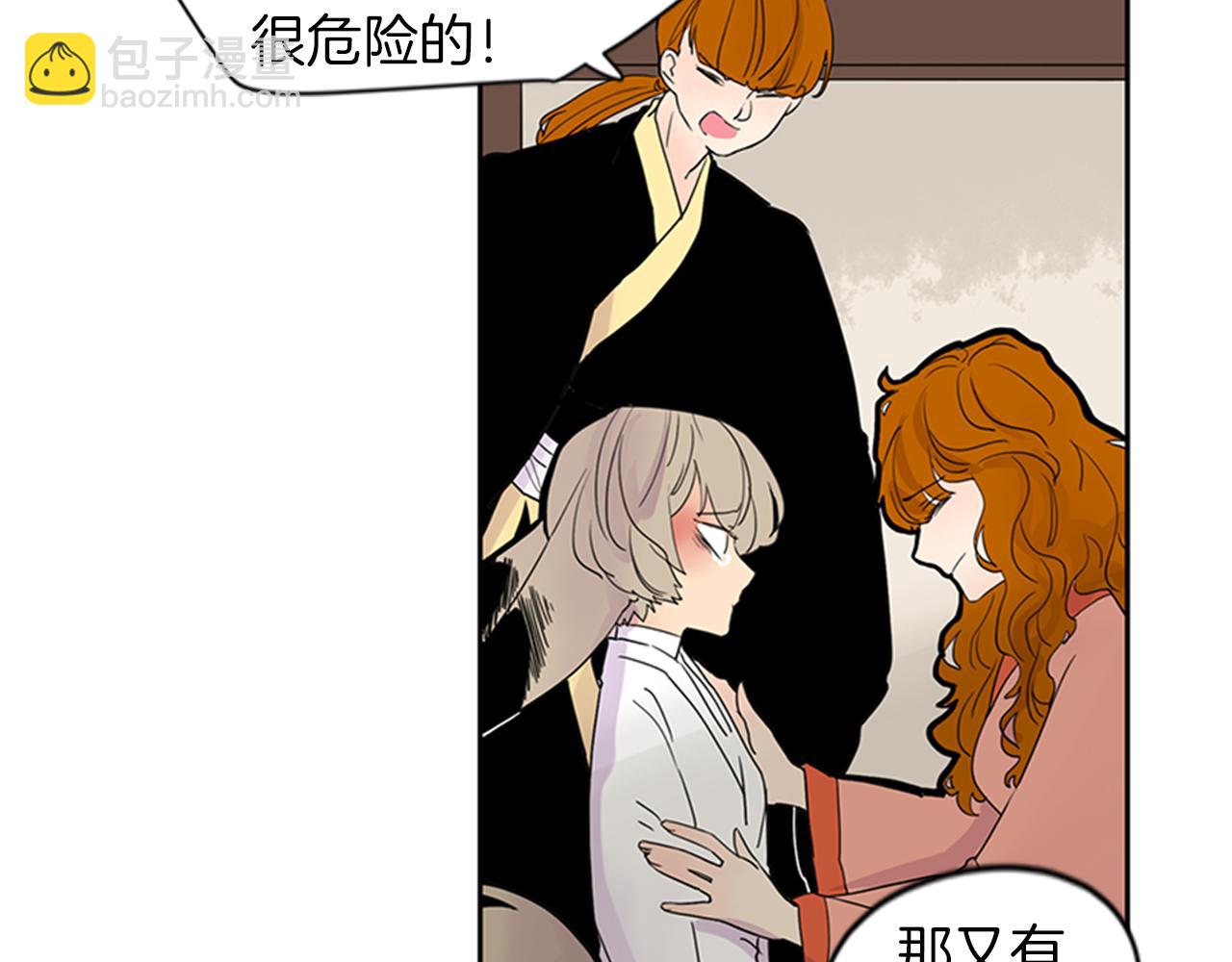 第105话 我很内疚18