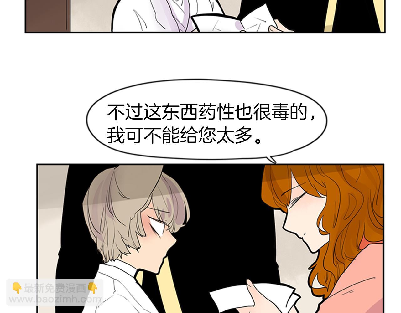 第105话 我很内疚20