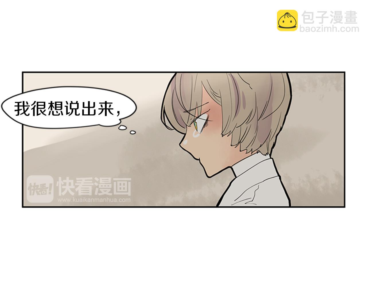 第105话 我很内疚27