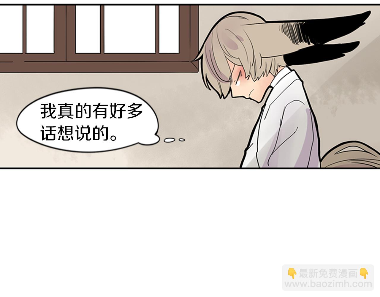 第105话 我很内疚28