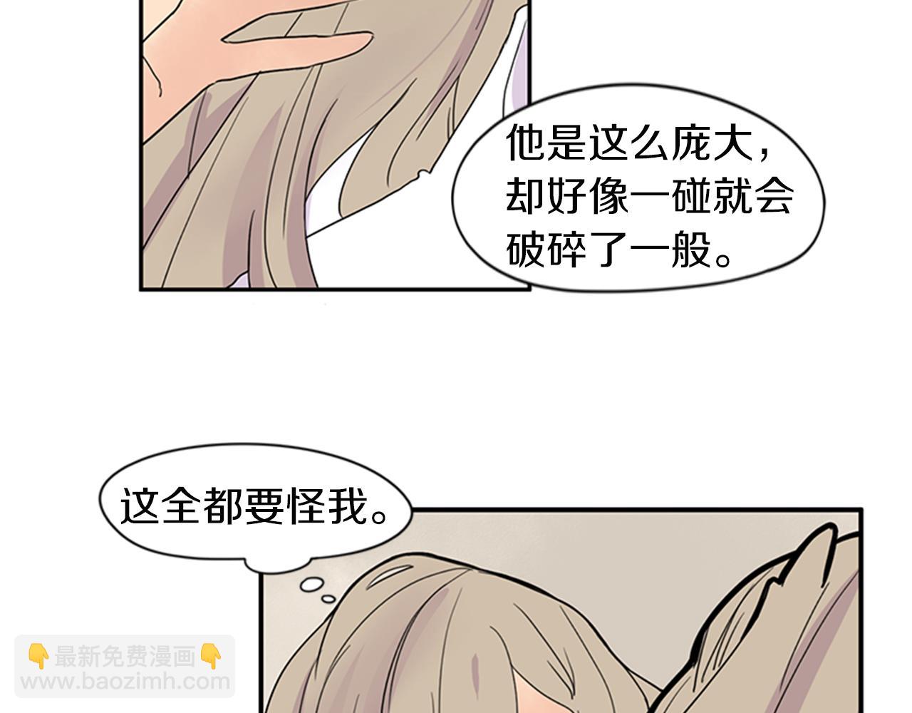 第105话 我很内疚31
