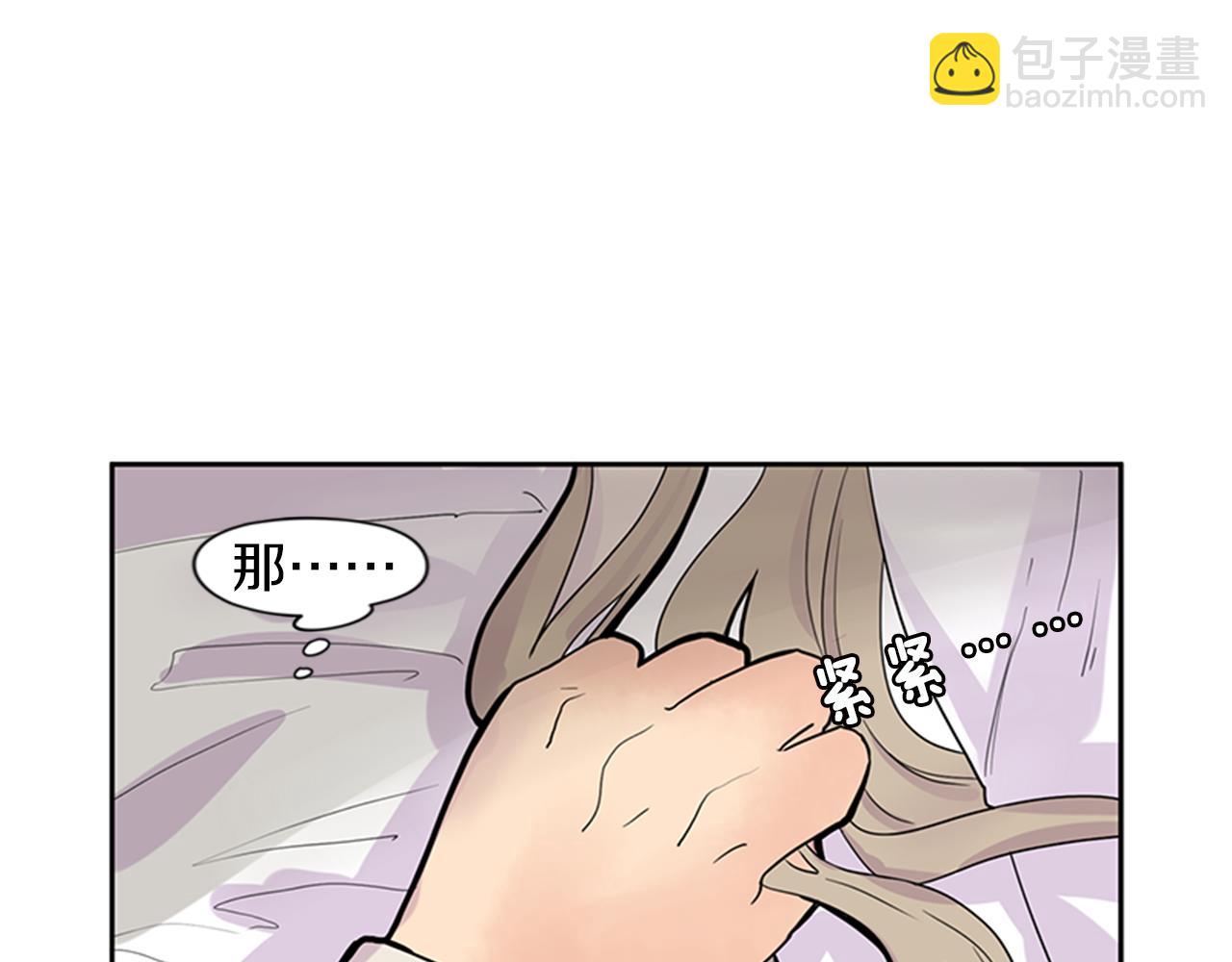 第105话 我很内疚36