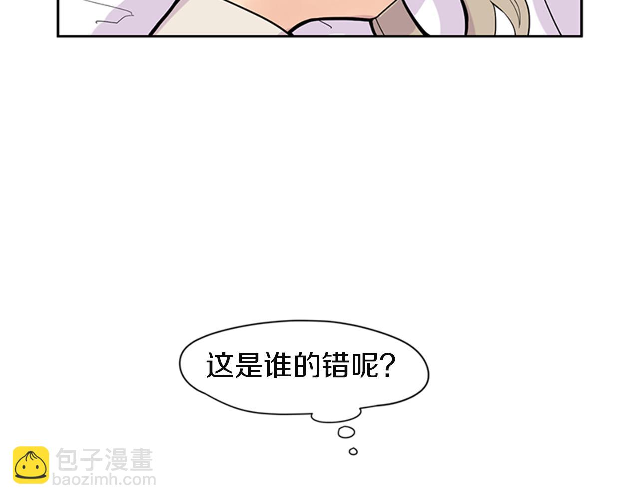 第105话 我很内疚37