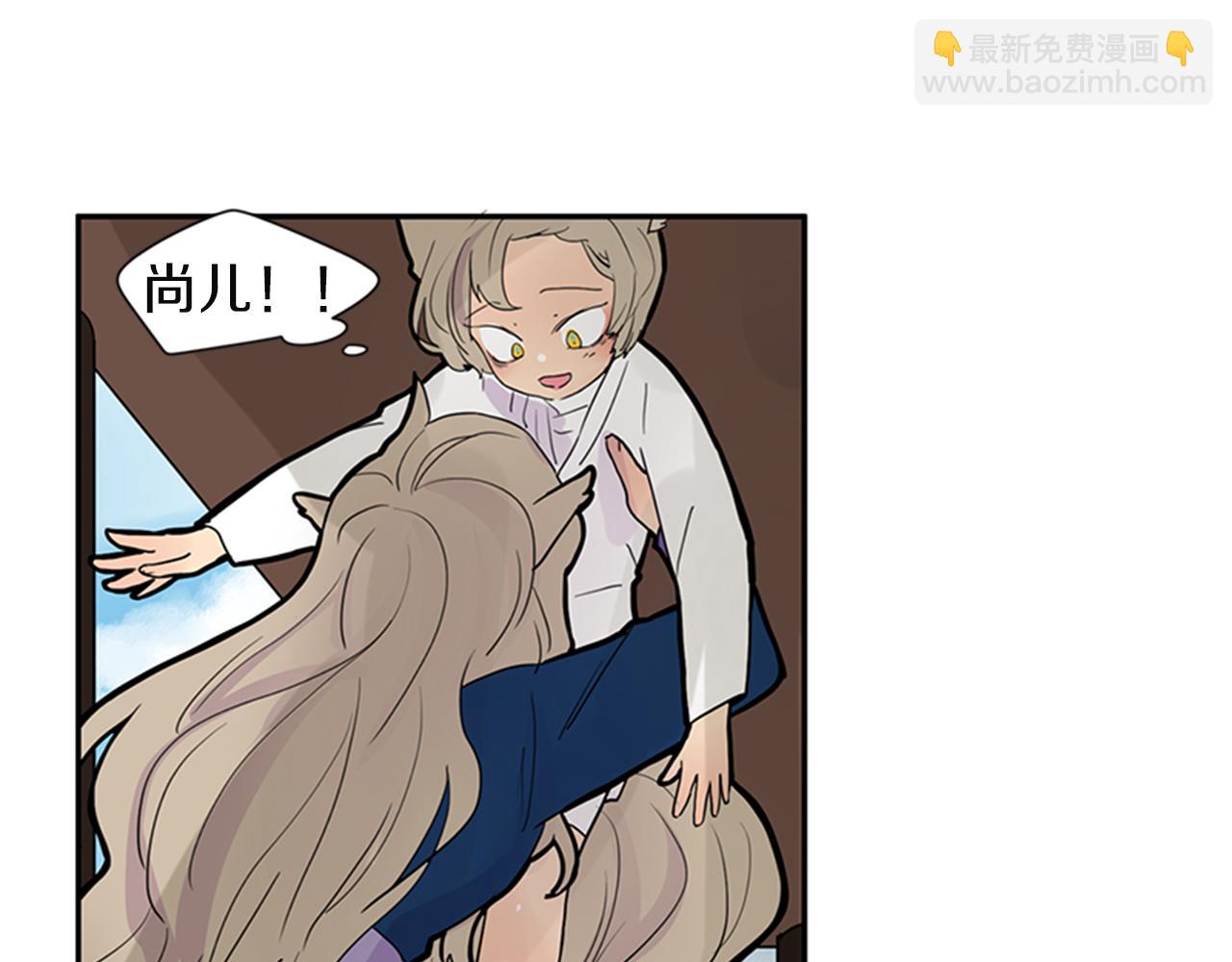 第105话 我很内疚40