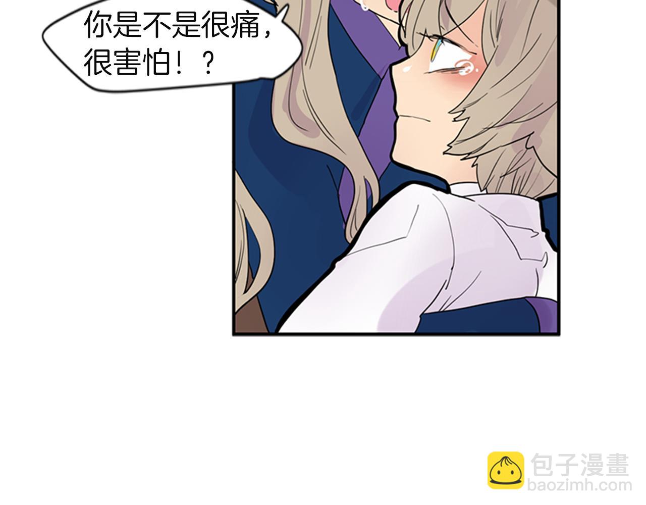 第105话 我很内疚42