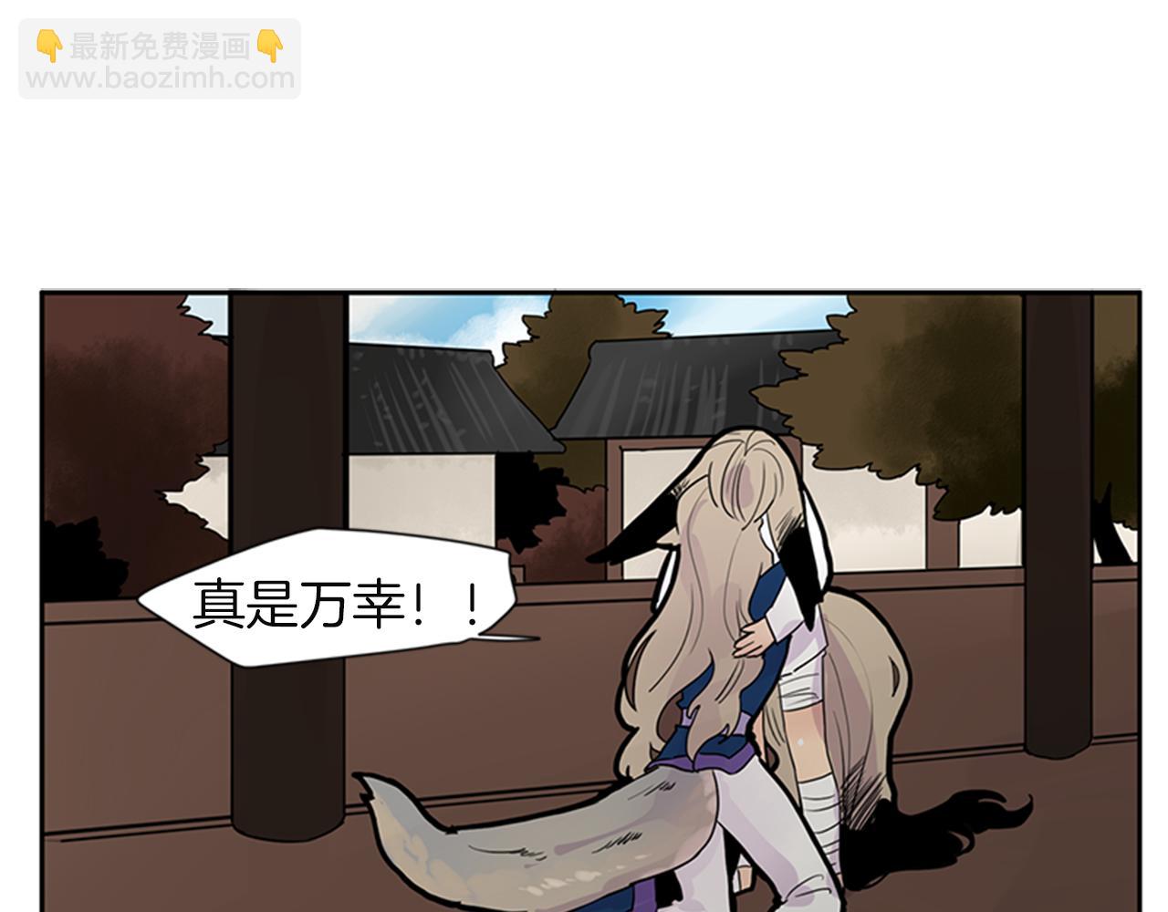 第105话 我很内疚44