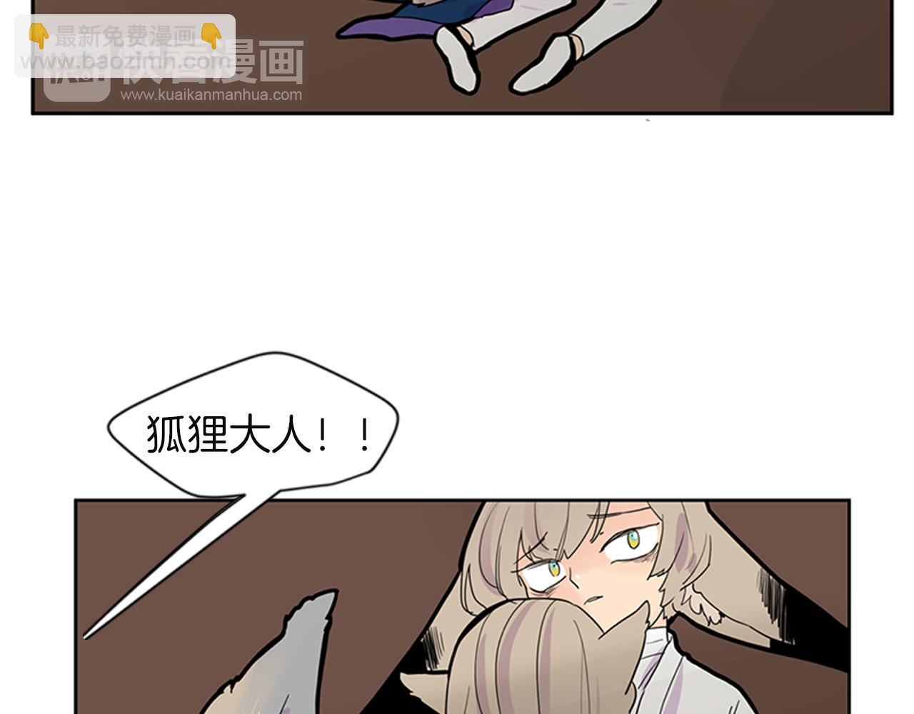 第105话 我很内疚45