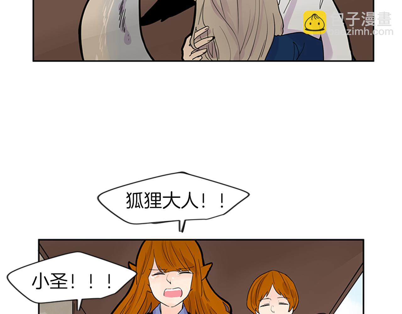 第105话 我很内疚46