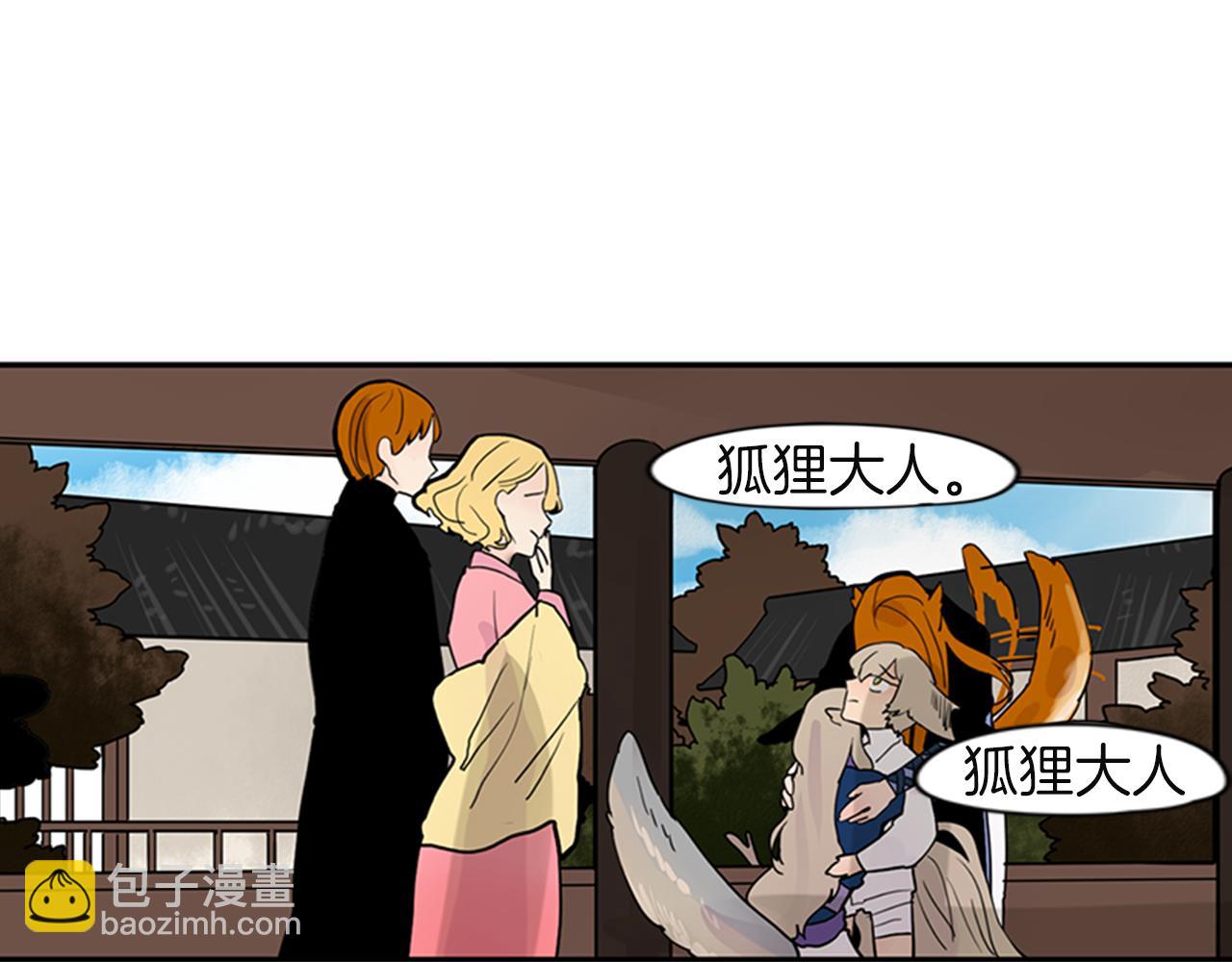第105话 我很内疚48