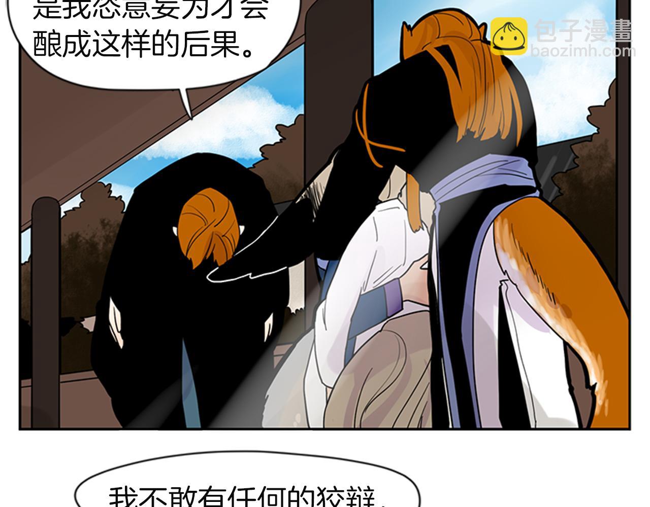 第105话 我很内疚55