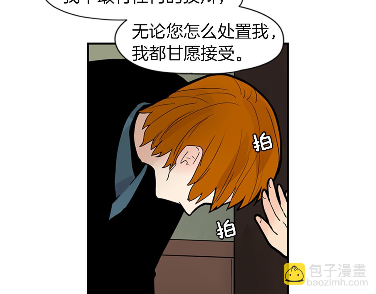 第105话 我很内疚56