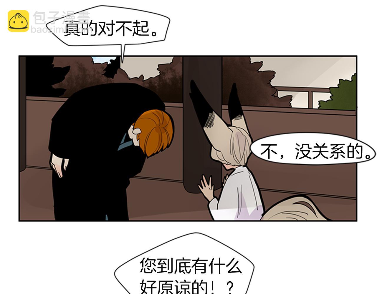 第105话 我很内疚61