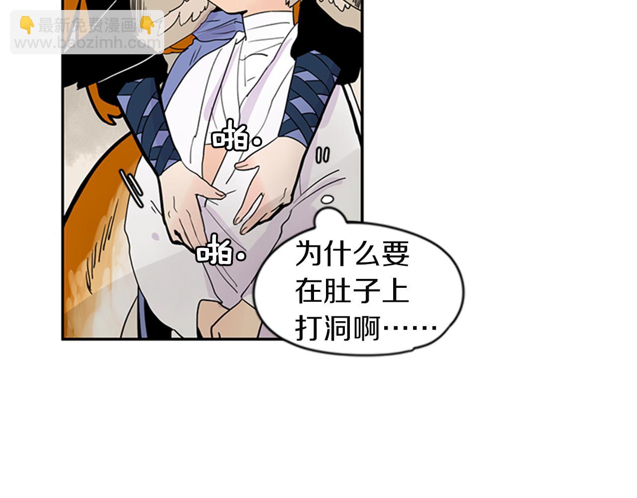 第105话 我很内疚63