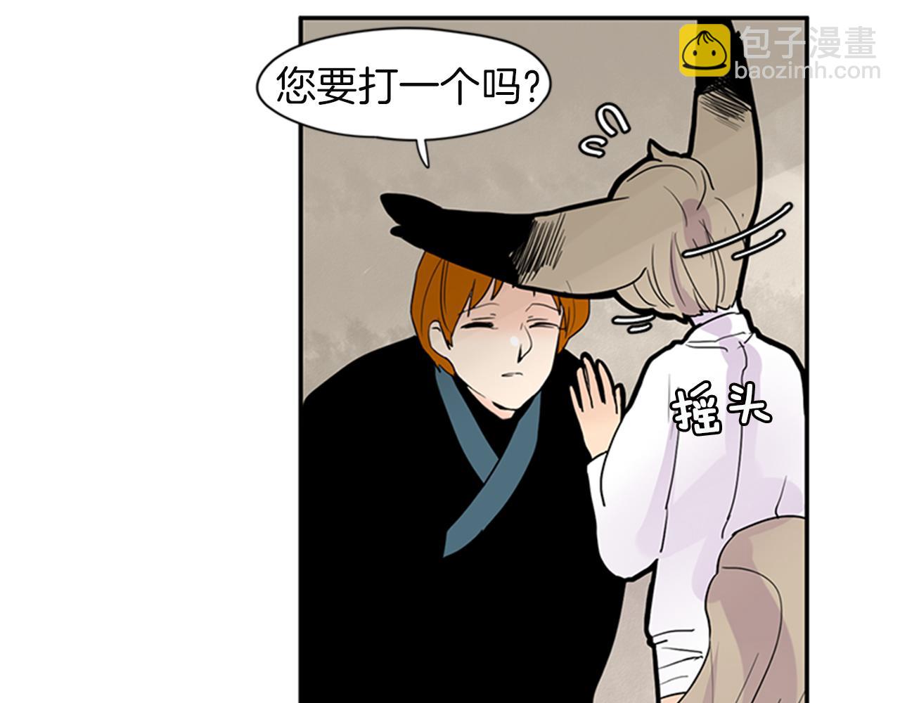 第105话 我很内疚64