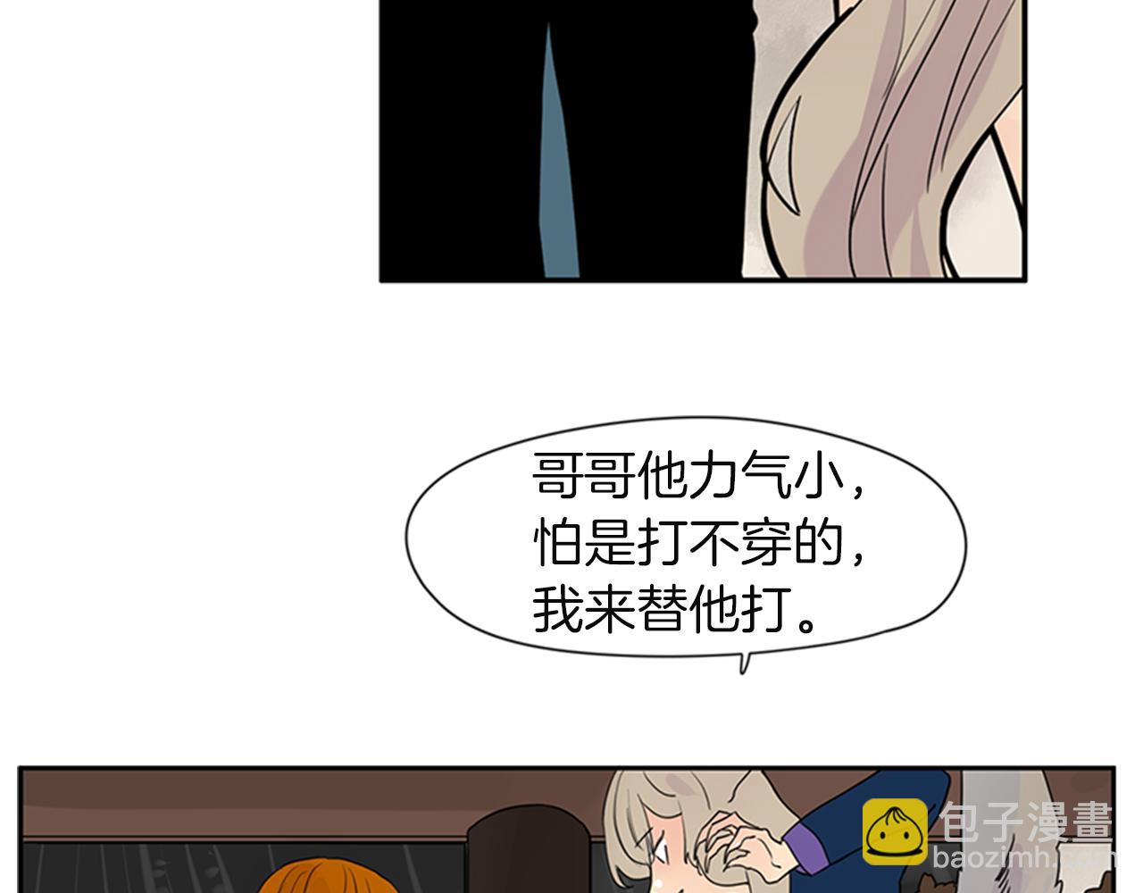 第105话 我很内疚65