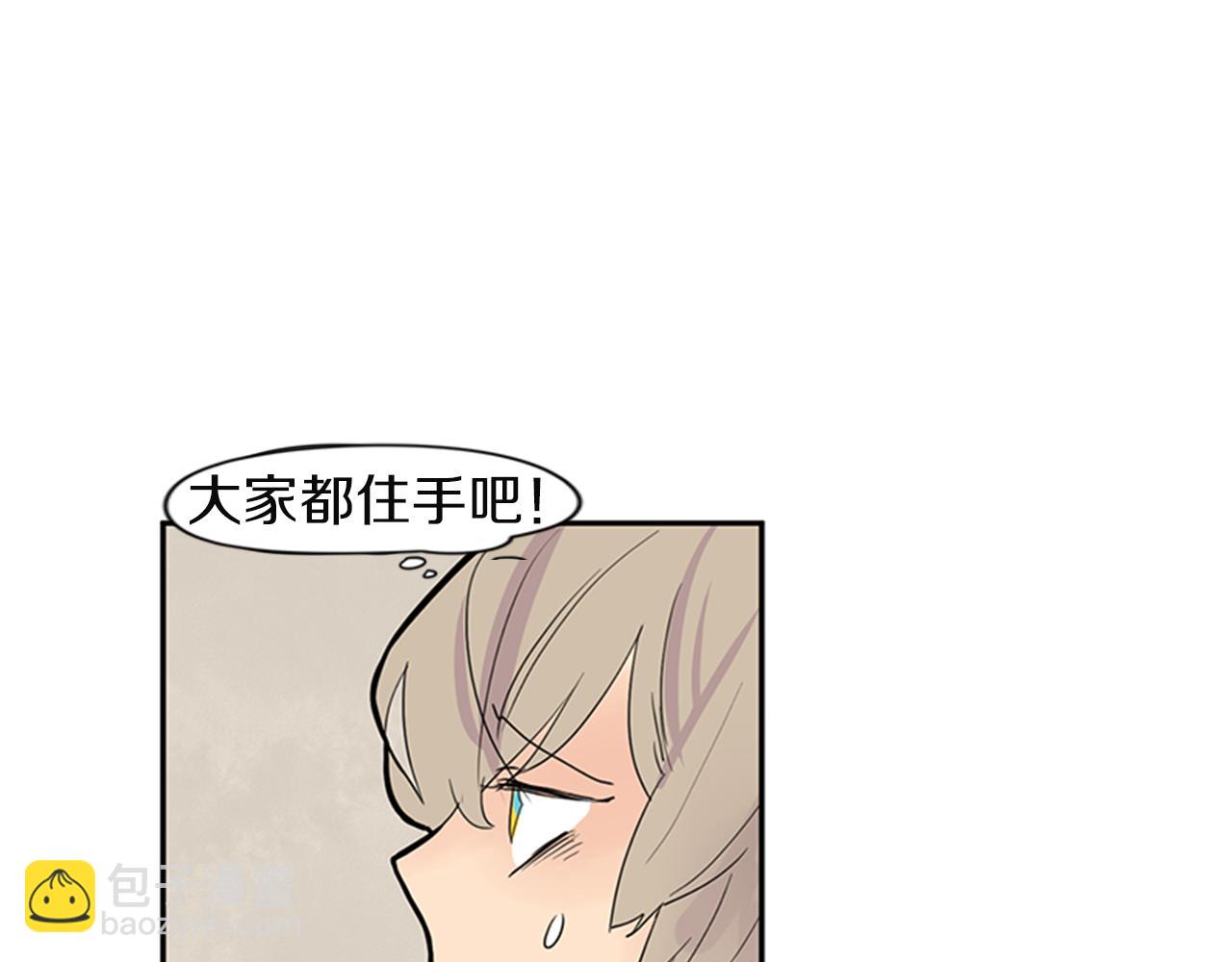 第105话 我很内疚68